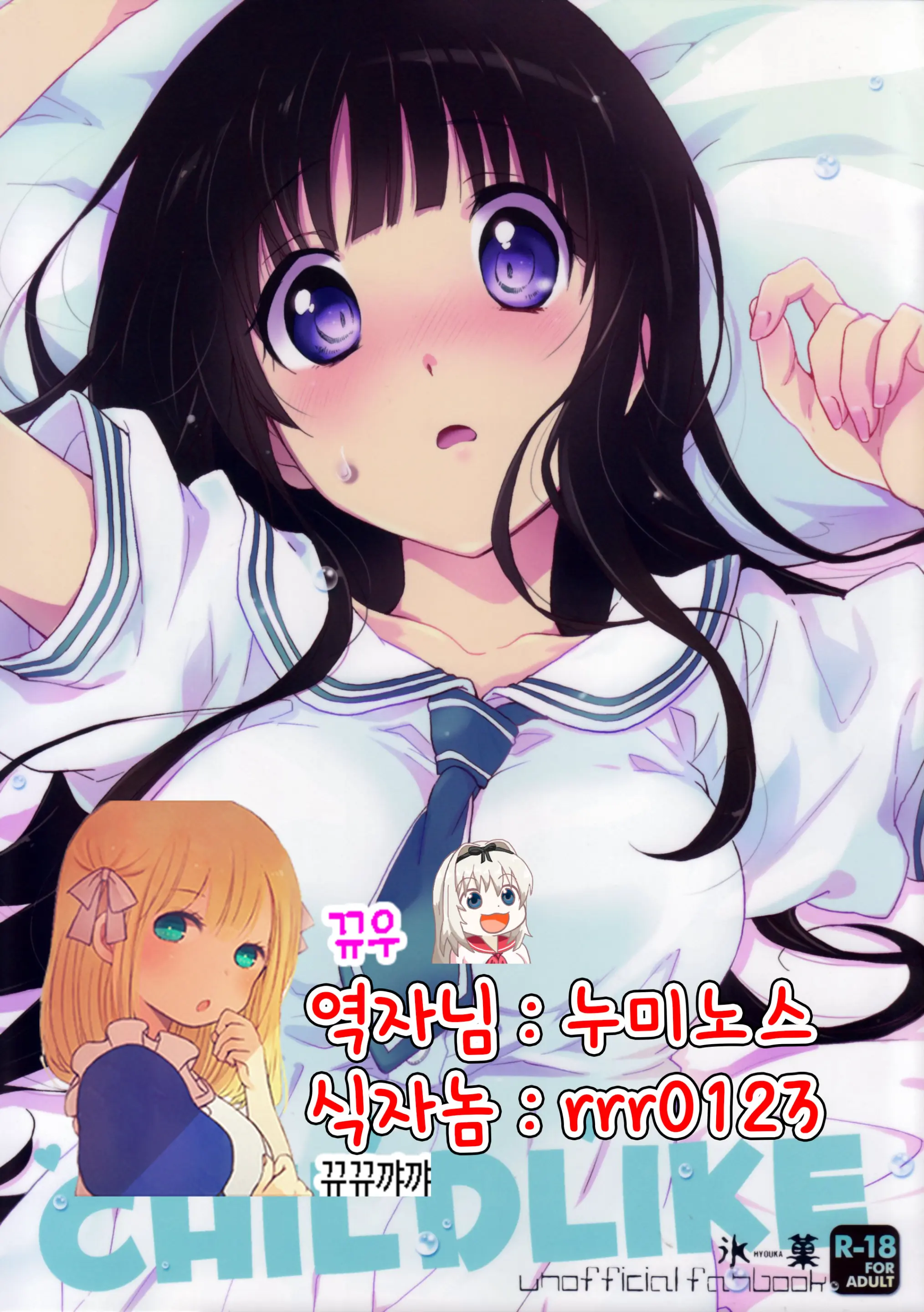 웹툰 이미지 0