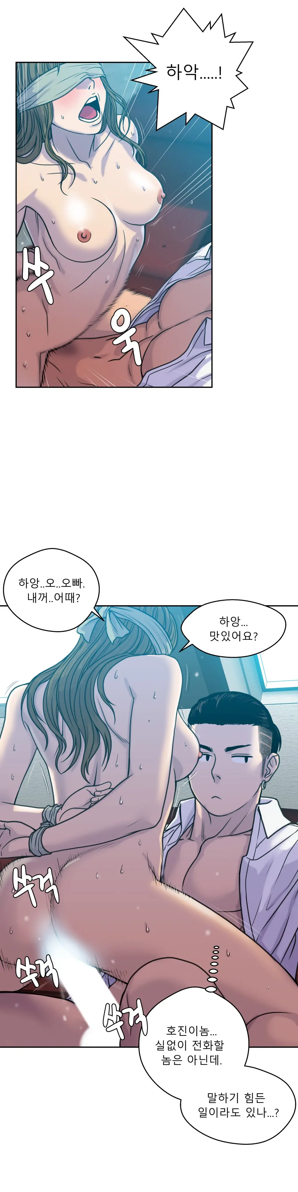 웹툰 이미지 102
