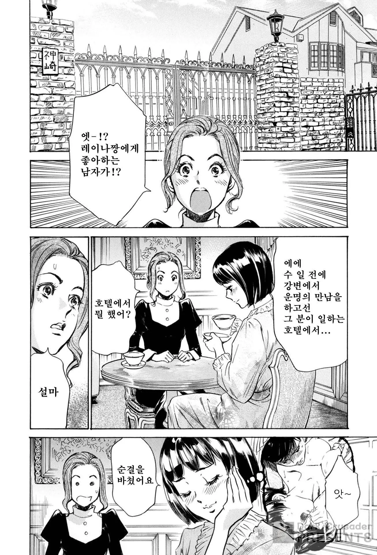 웹툰 이미지 45