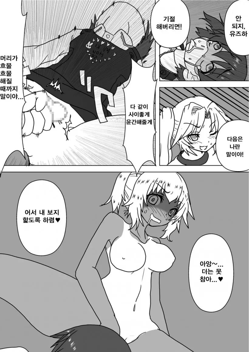 웹툰 이미지 27