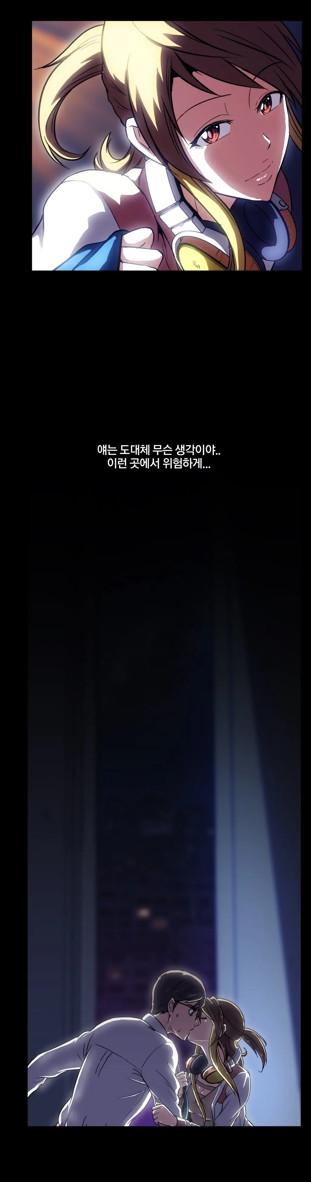 웹툰 이미지 25