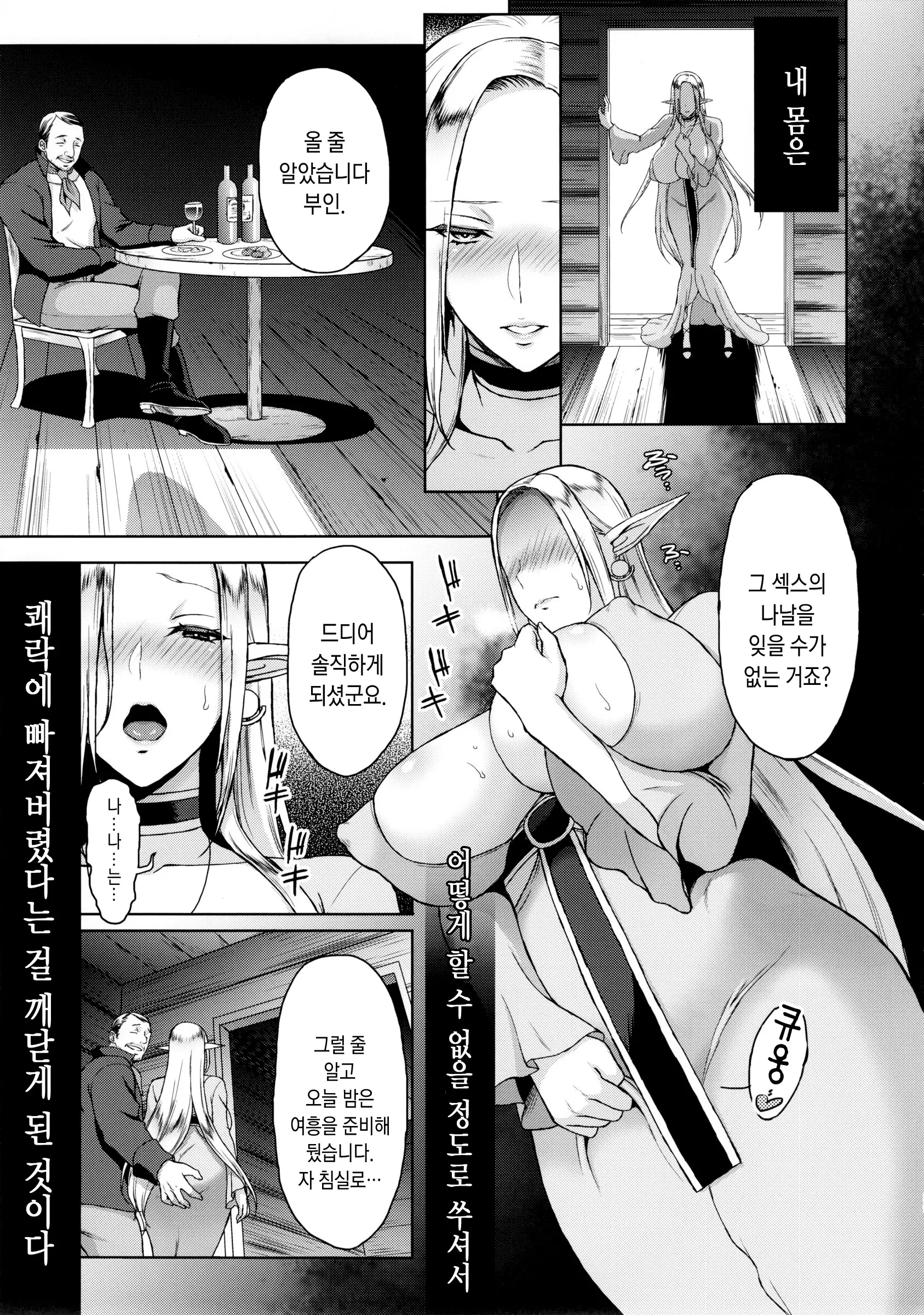 웹툰 이미지 28