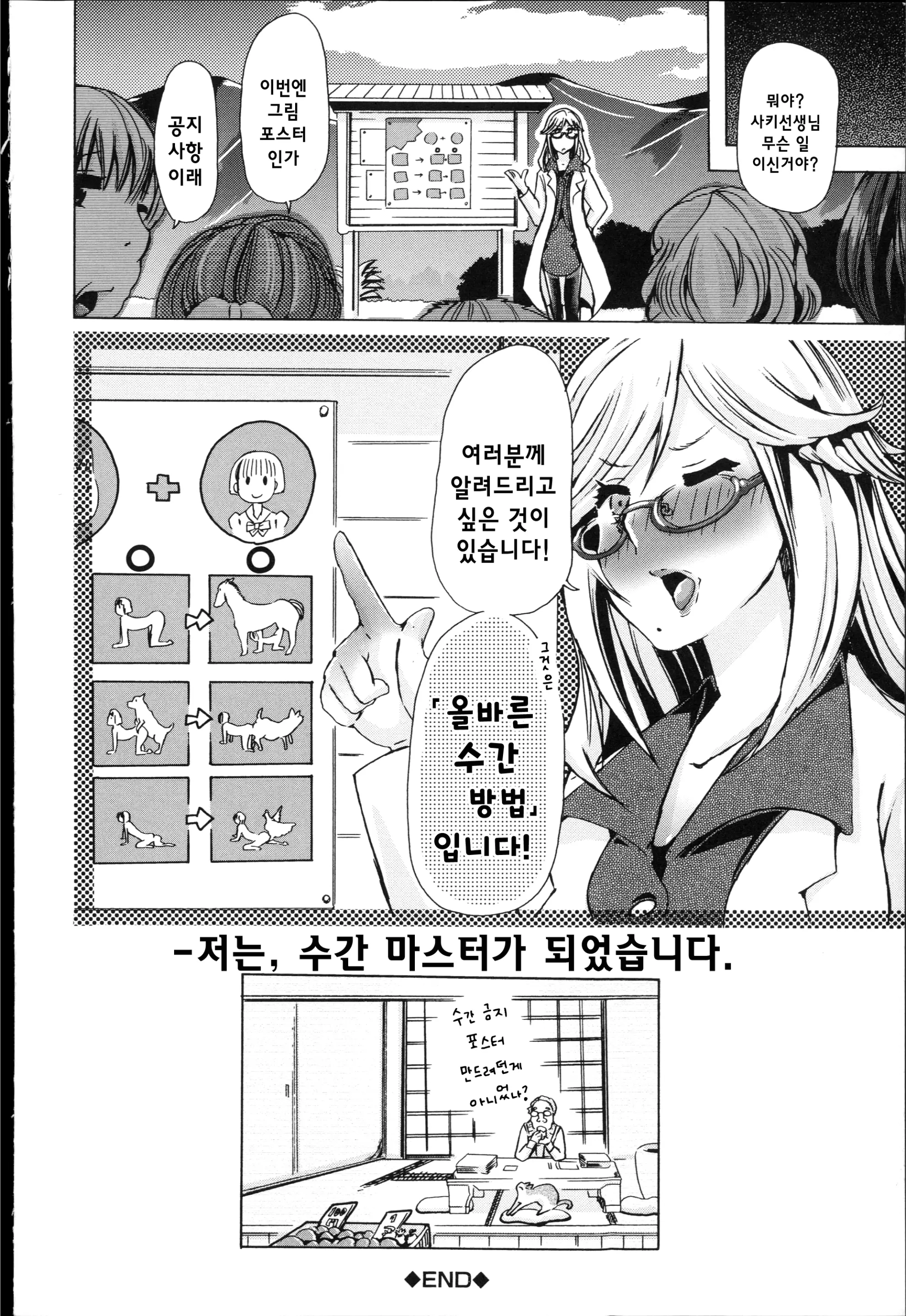웹툰 이미지 197