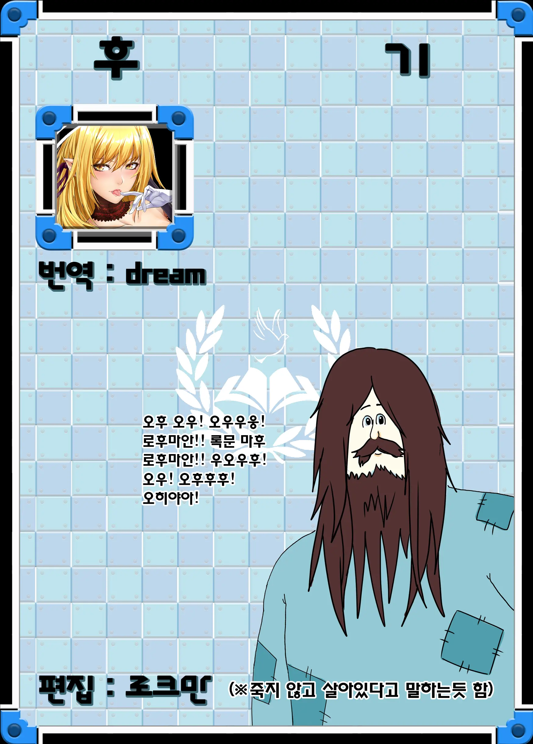 웹툰 이미지 36