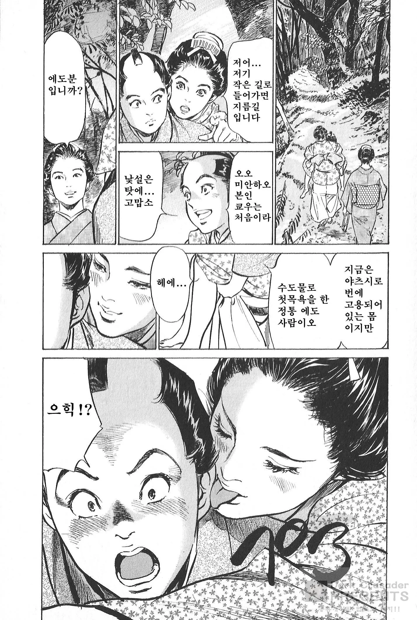 웹툰 이미지 36