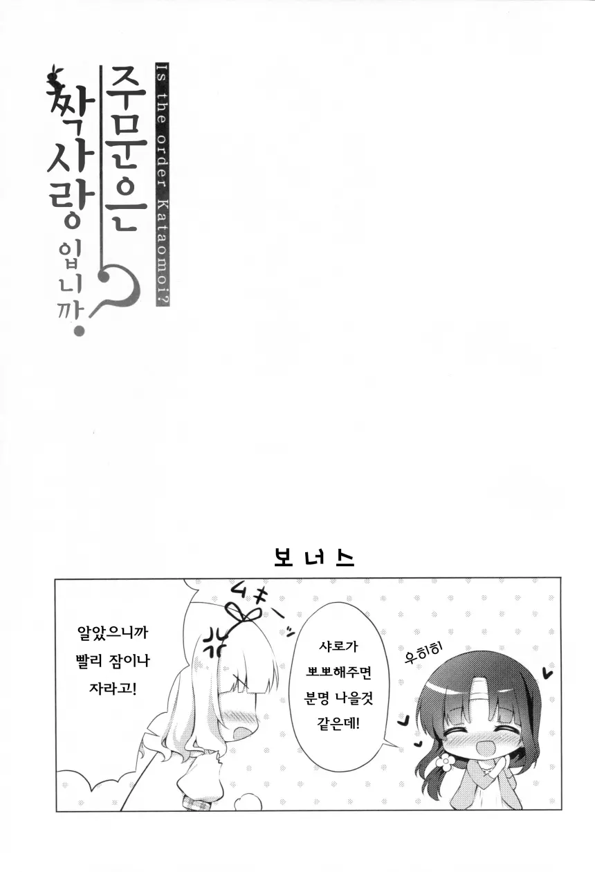 웹툰 이미지 17