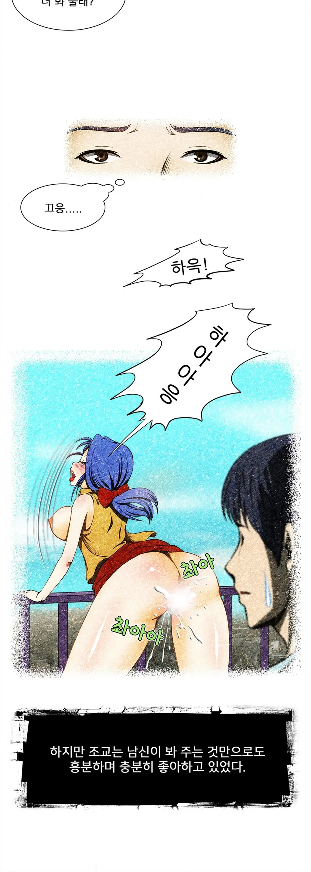 웹툰 이미지 114