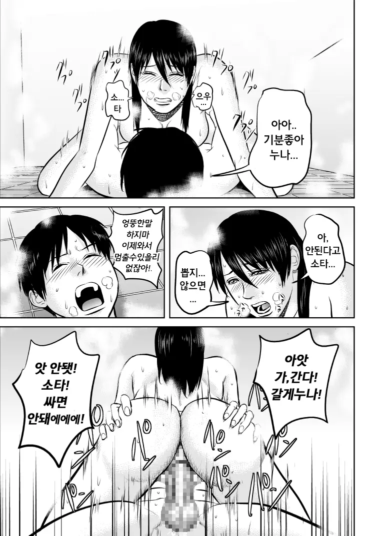 웹툰 이미지 22