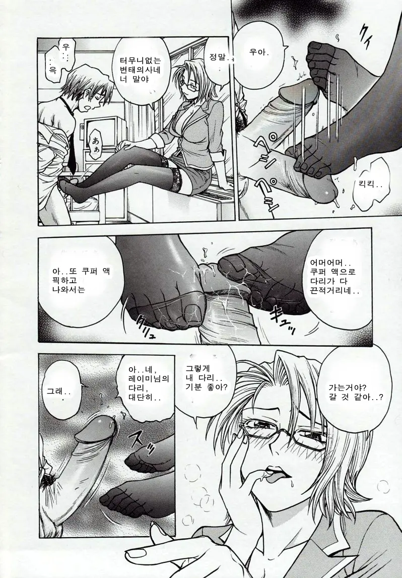 웹툰 이미지 55