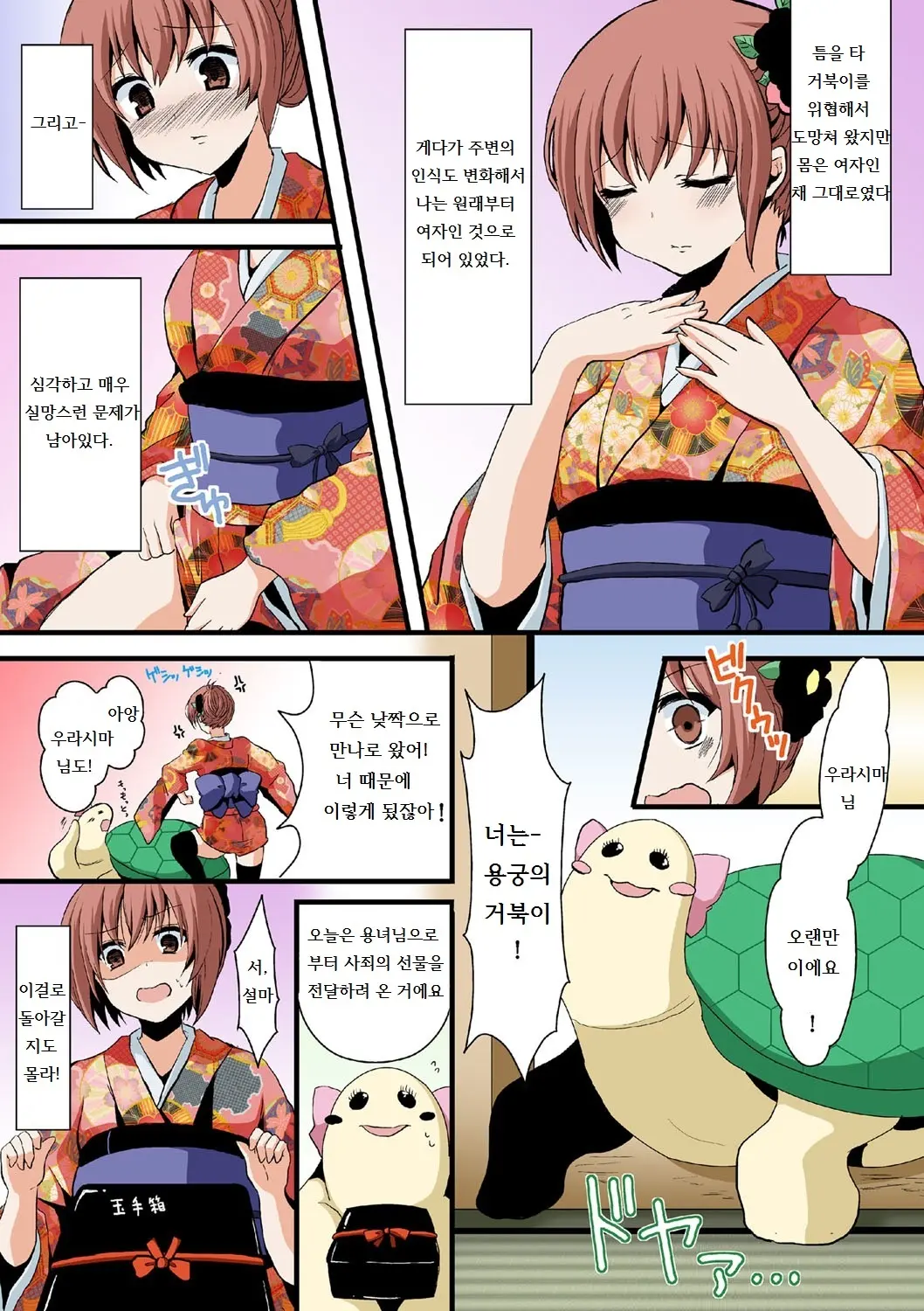 웹툰 이미지 4