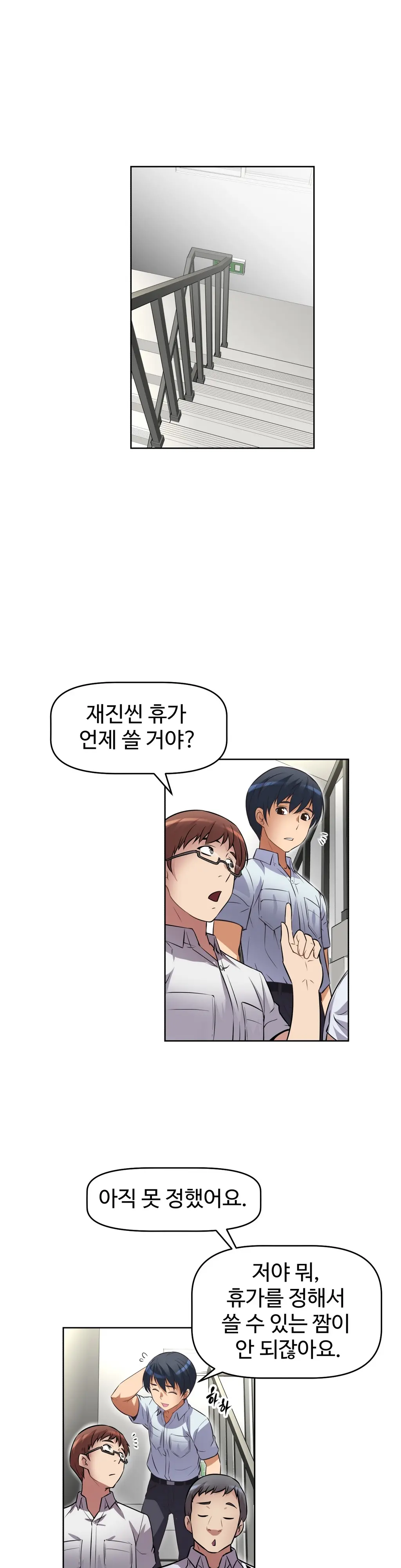 웹툰 이미지 394