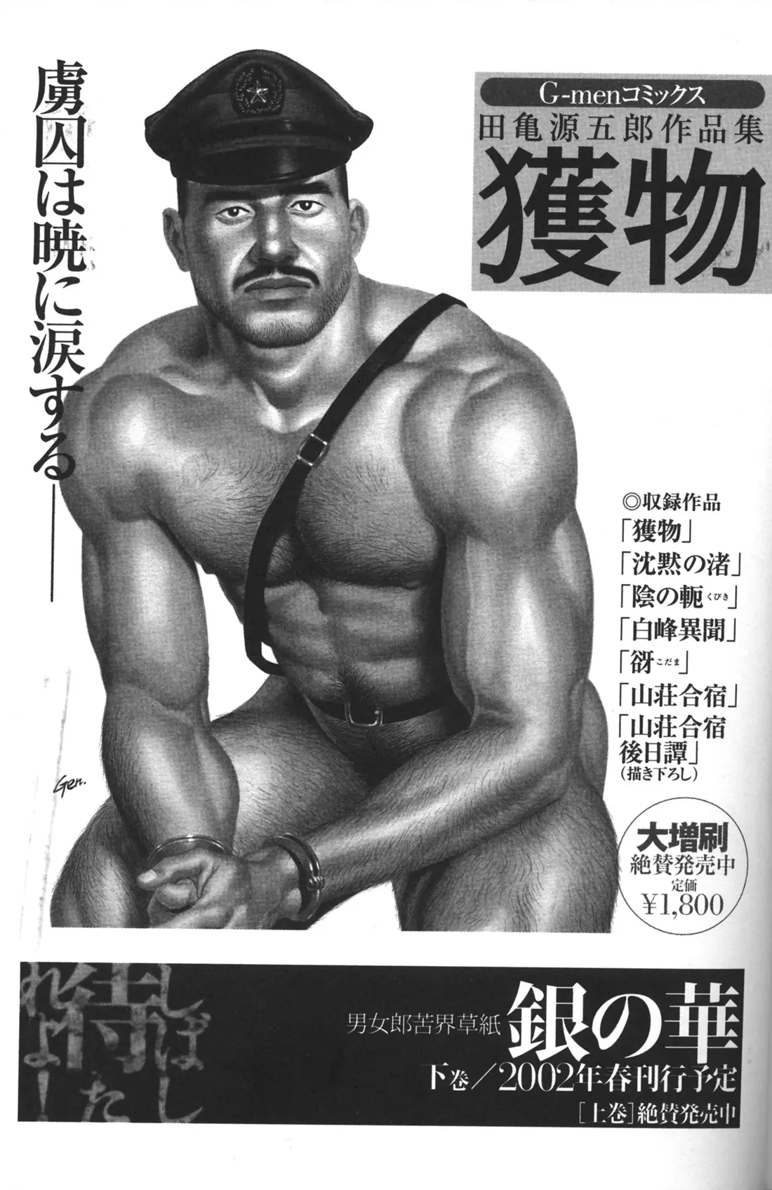 웹툰 이미지 309