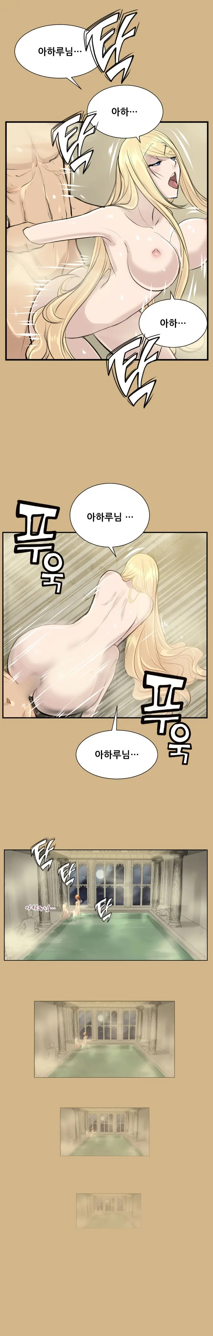 웹툰 이미지 270