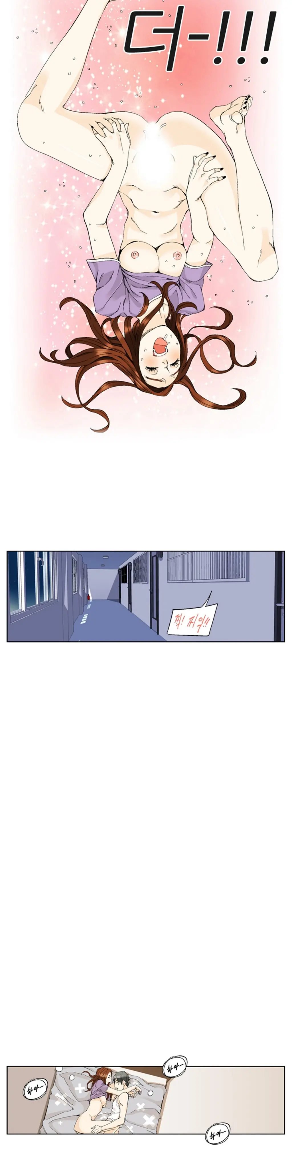 웹툰 이미지 214