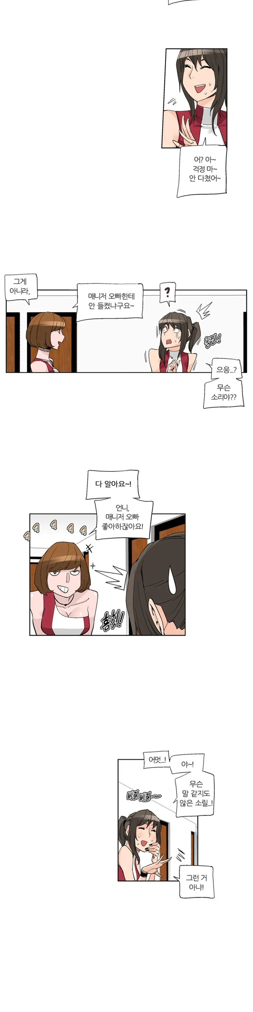 웹툰 이미지 380