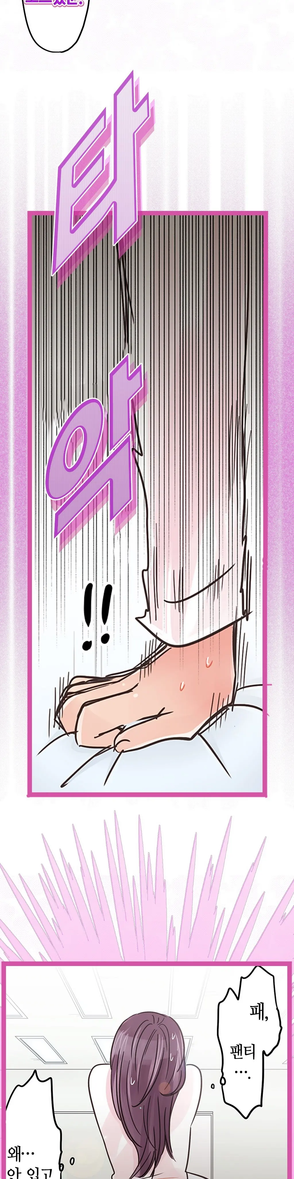 웹툰 이미지 146