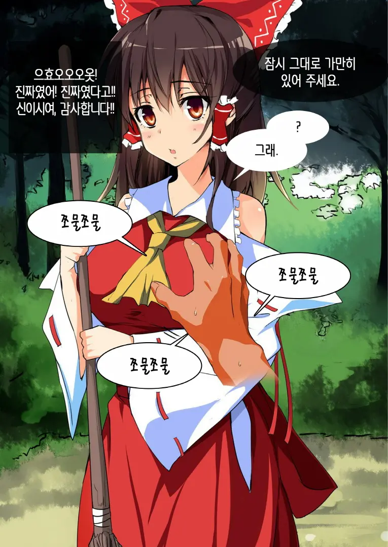 웹툰 이미지 41