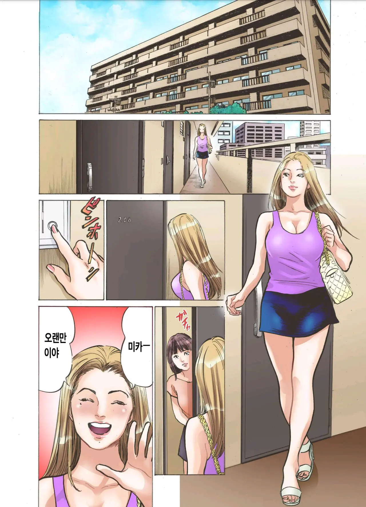 웹툰 이미지 21