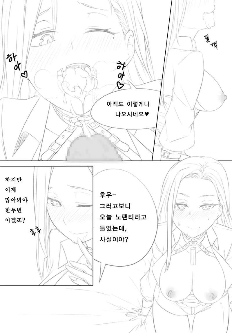웹툰 이미지 7