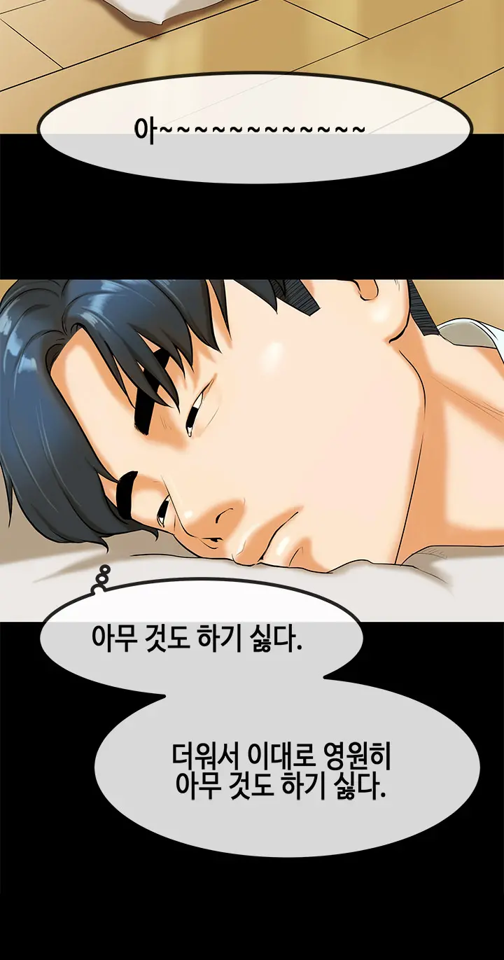 웹툰 이미지 455