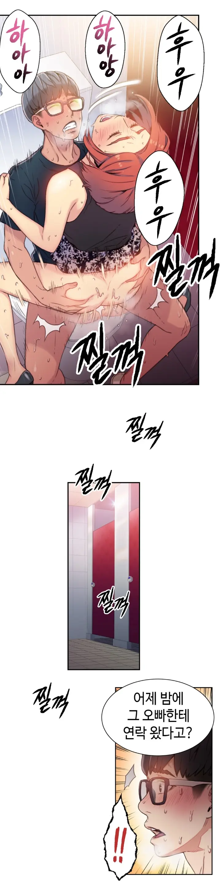 웹툰 이미지 124