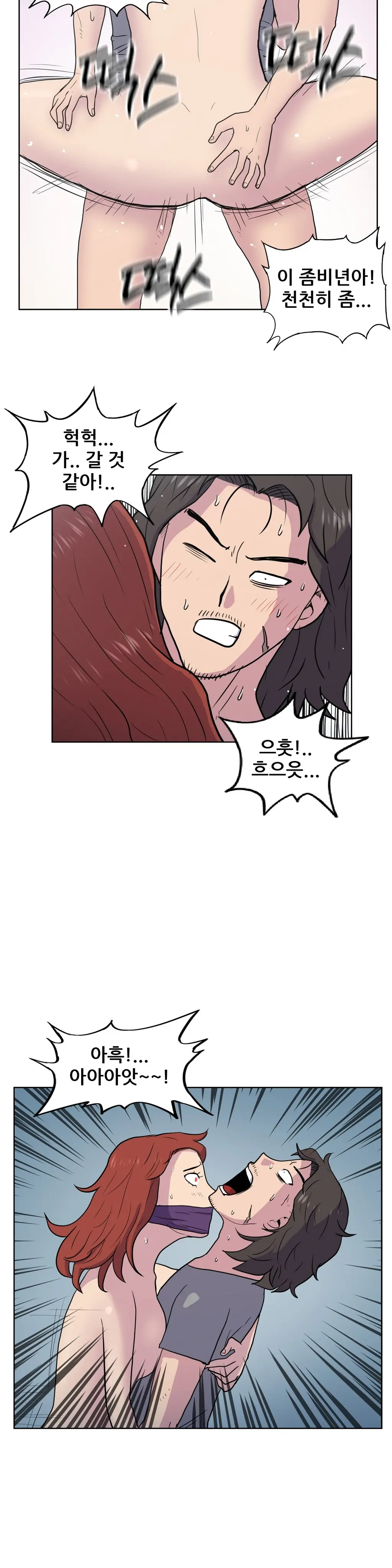 웹툰 이미지 392