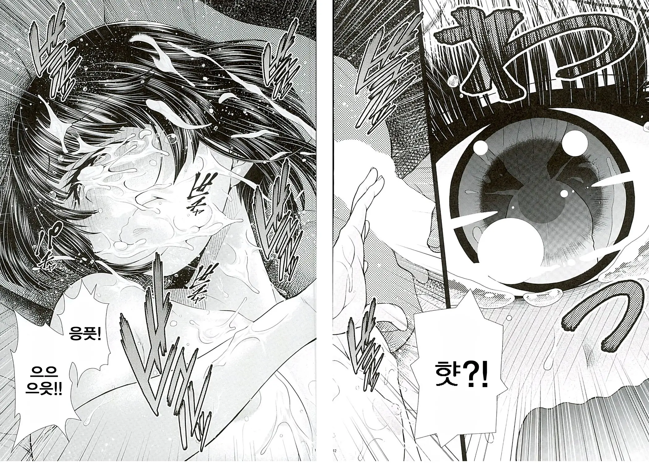 웹툰 이미지 8
