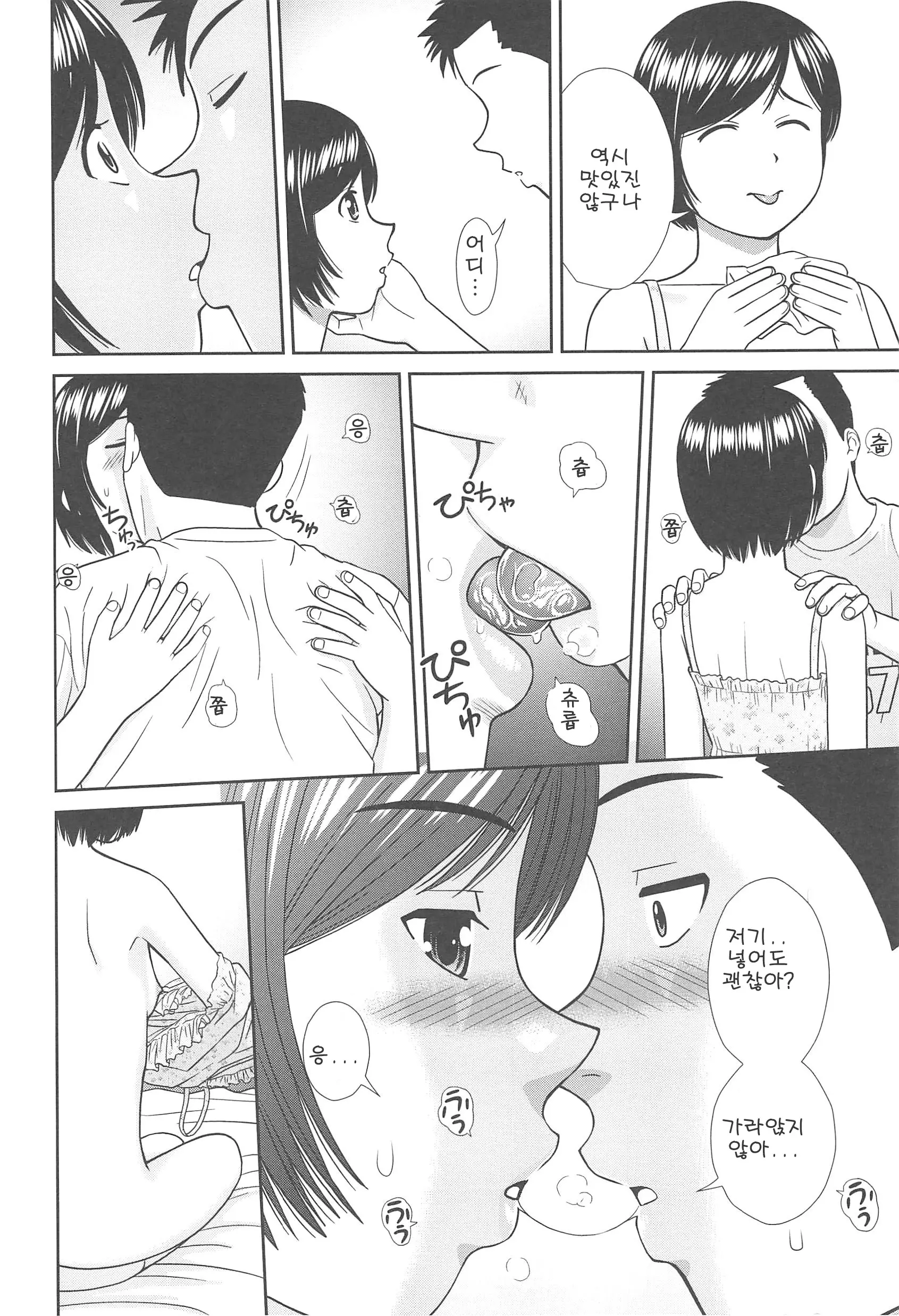 웹툰 이미지 25