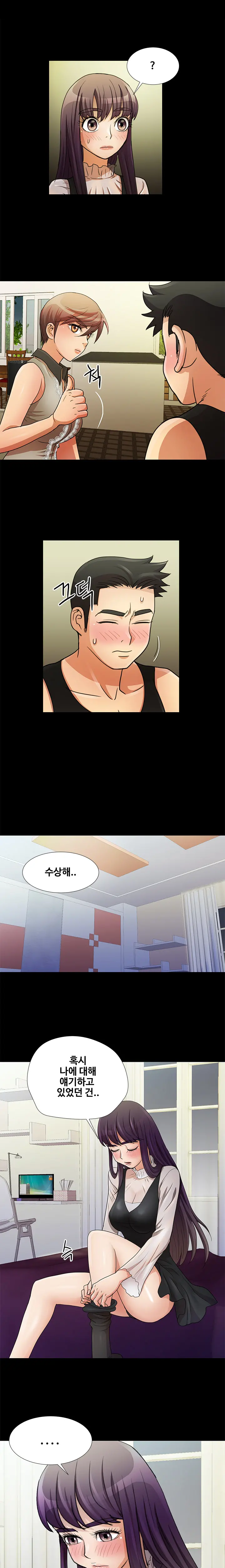 웹툰 이미지 185