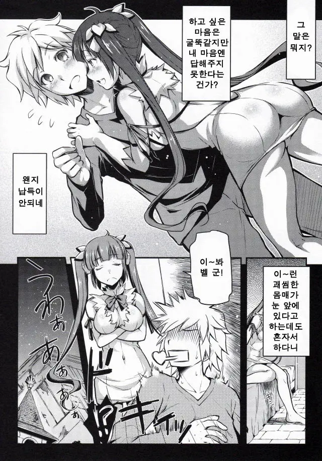웹툰 이미지 4