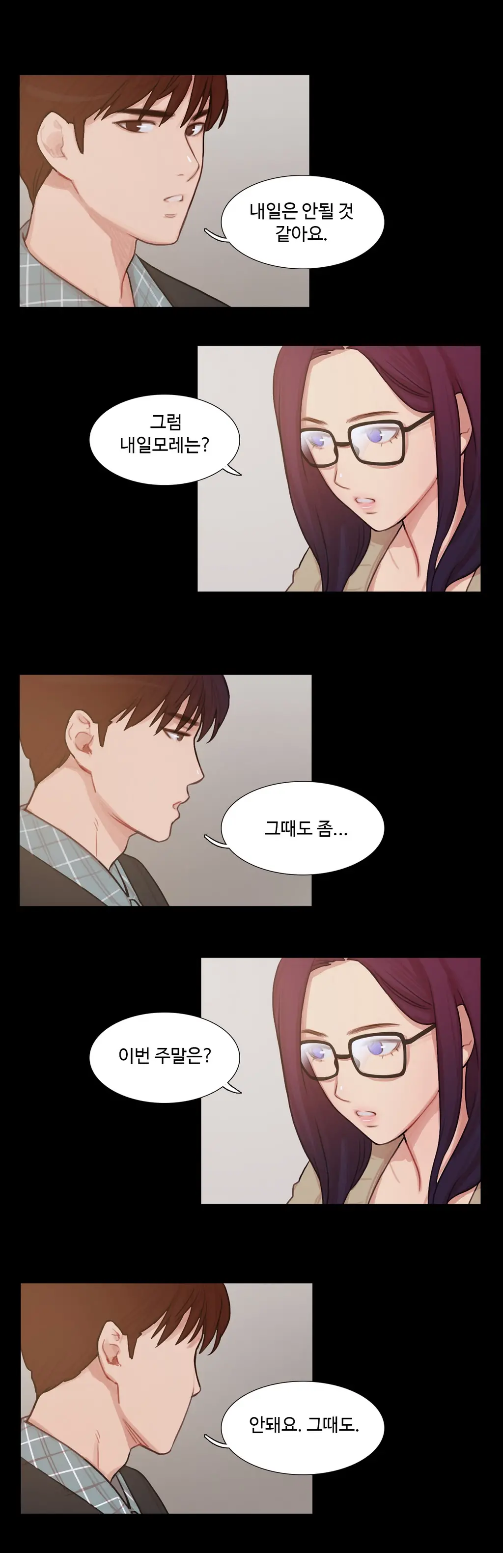 웹툰 이미지 147