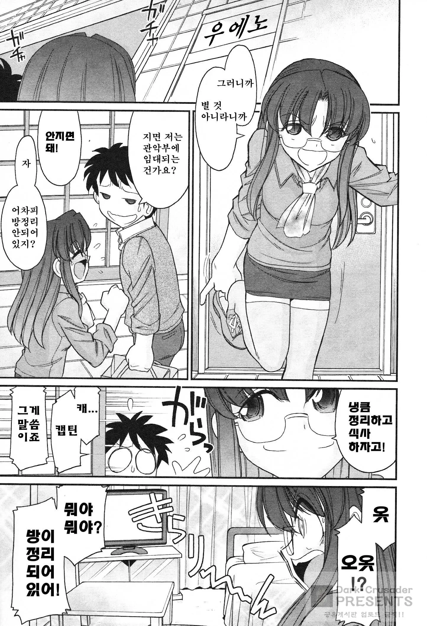 웹툰 이미지 159