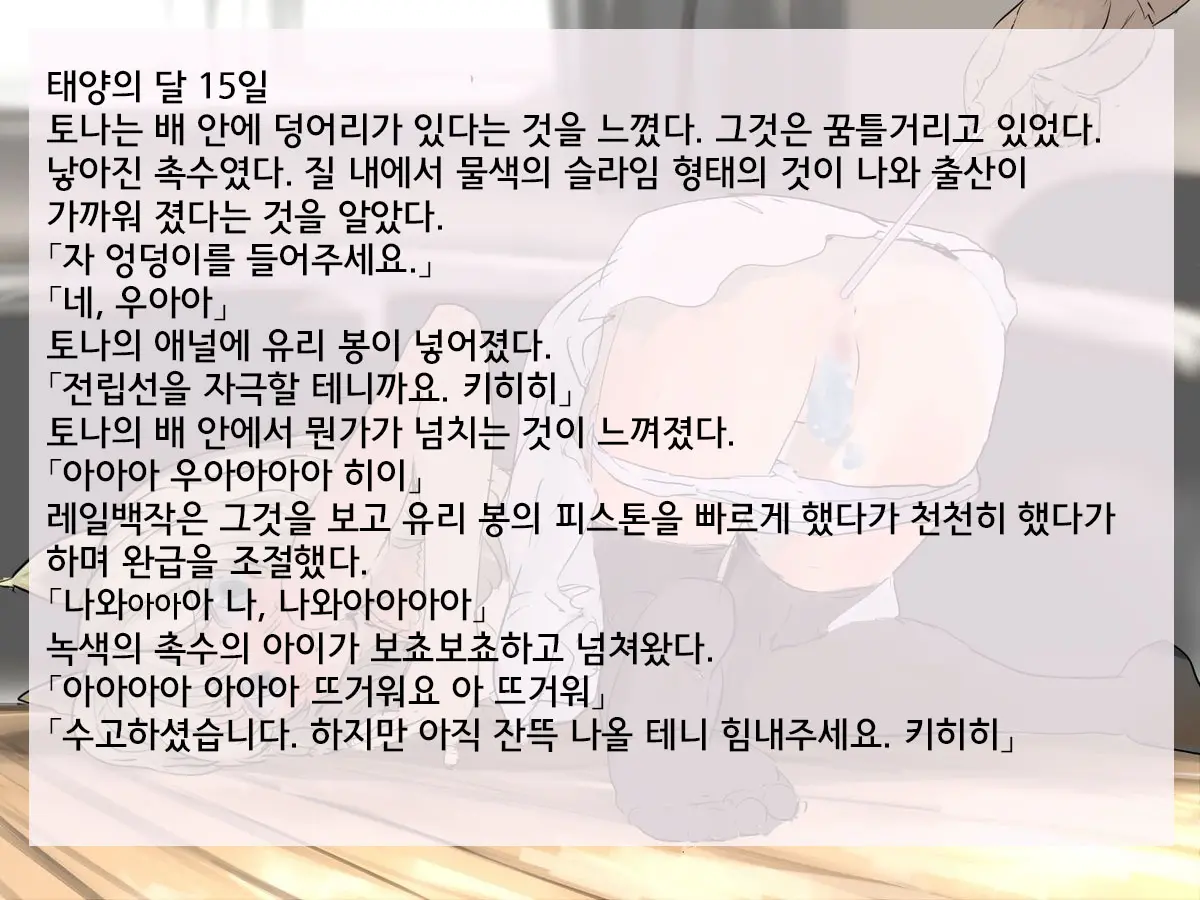 웹툰 이미지 15