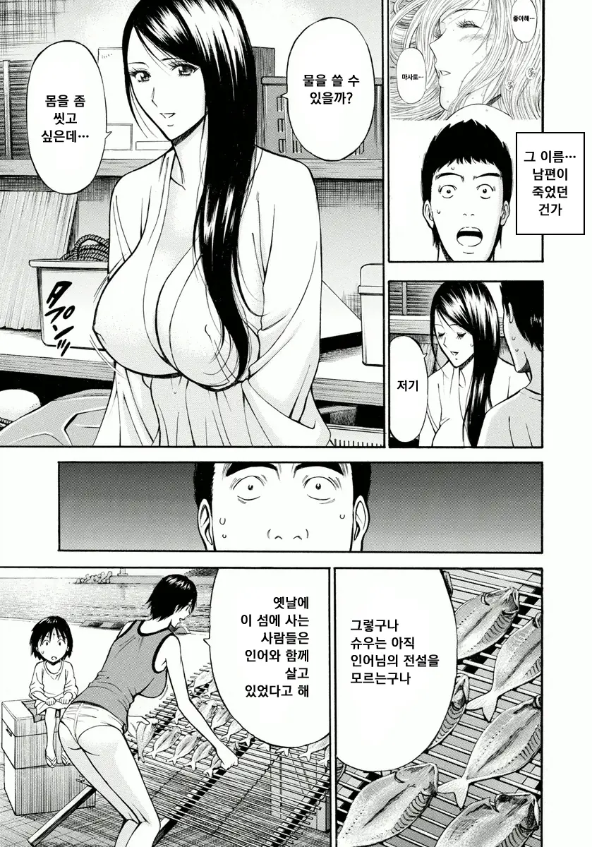 웹툰 이미지 33