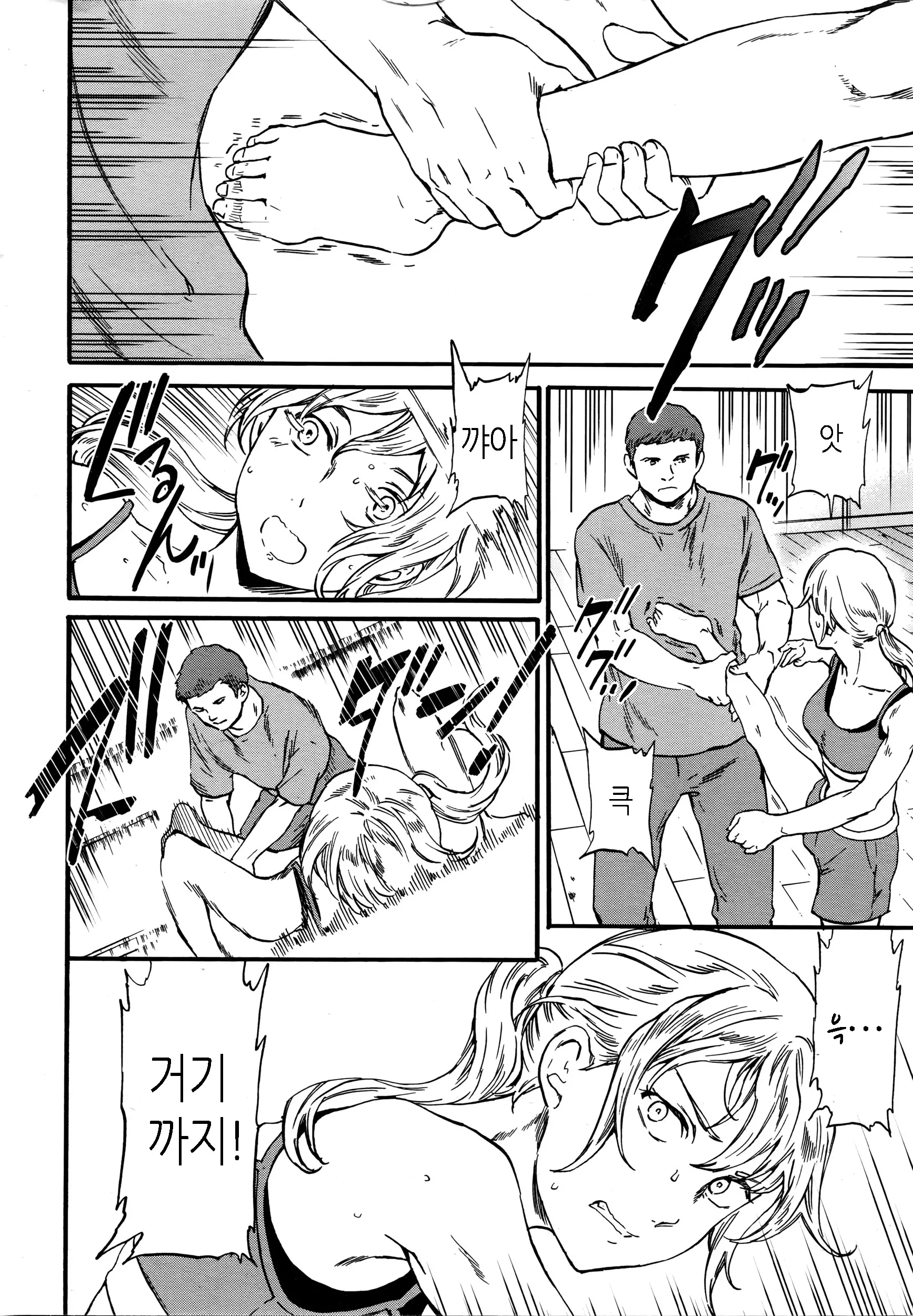 웹툰 이미지 1