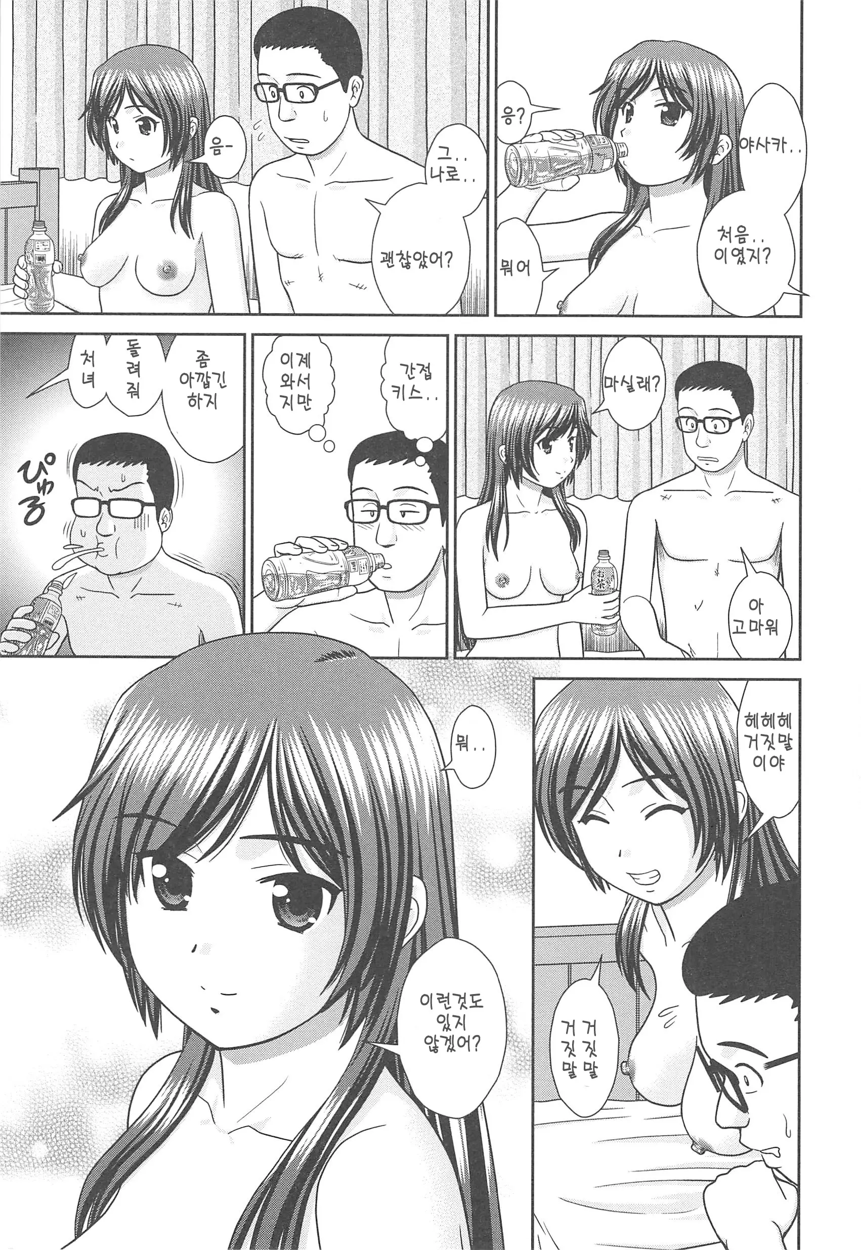 웹툰 이미지 168