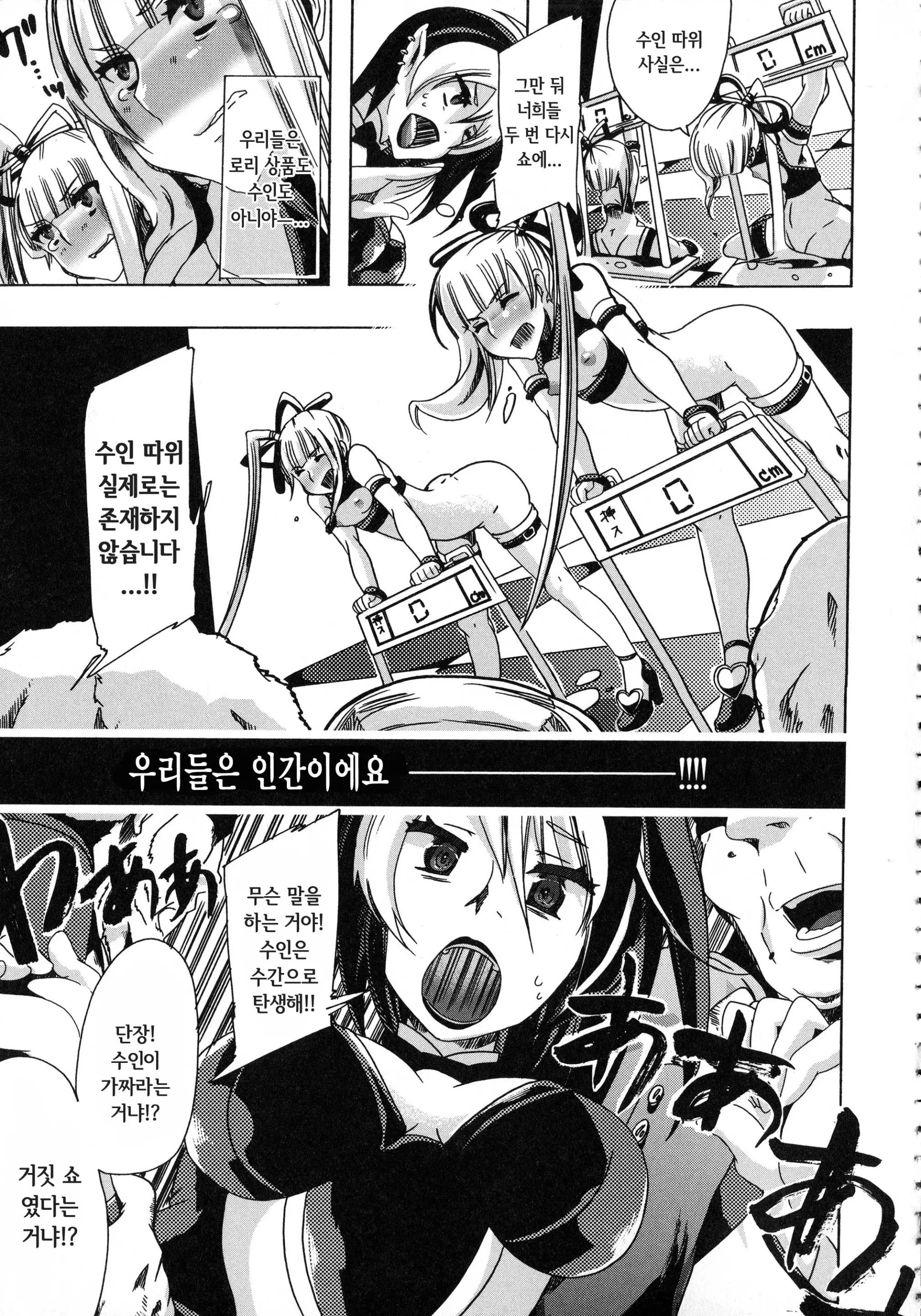 웹툰 이미지 63
