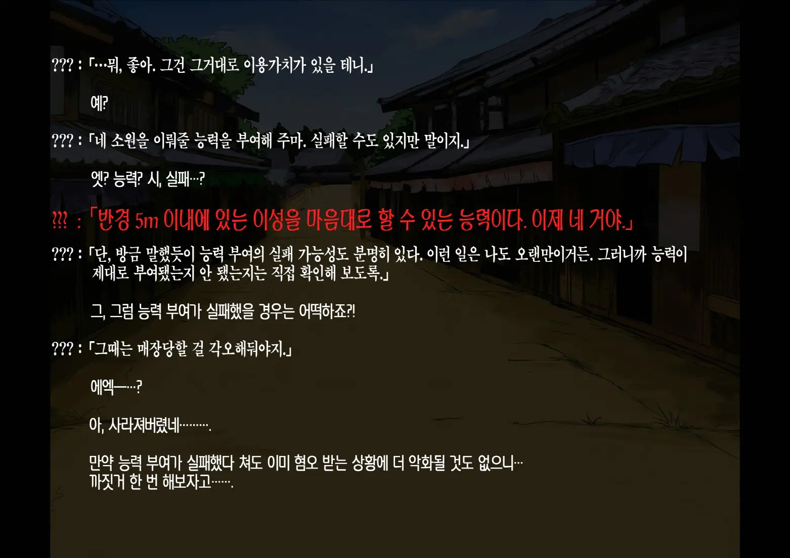 웹툰 이미지 37