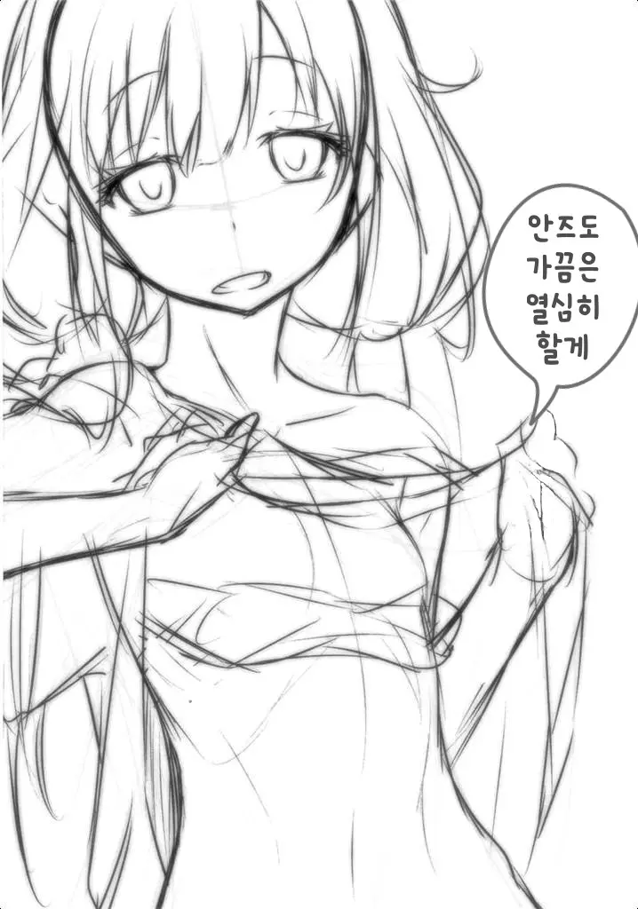 웹툰 이미지 14