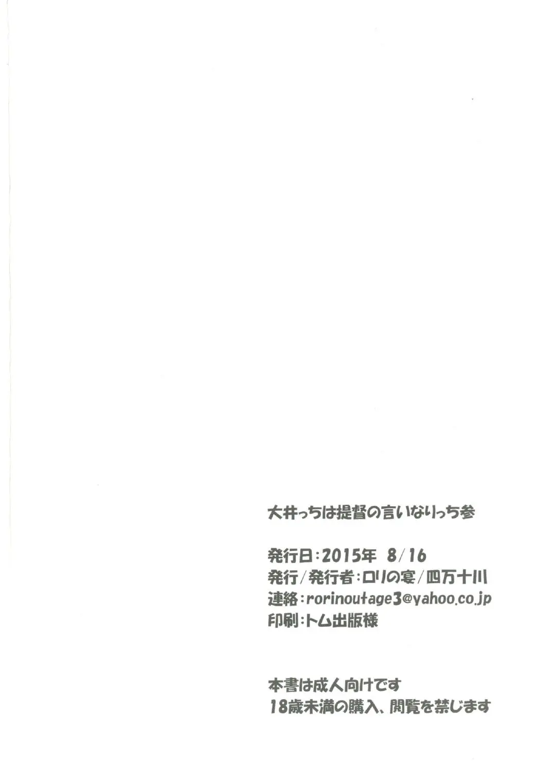 웹툰 이미지 25
