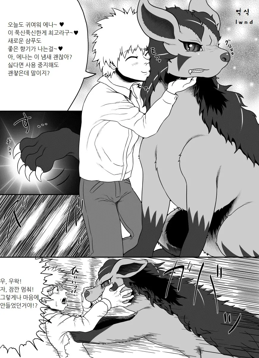 웹툰 이미지 0