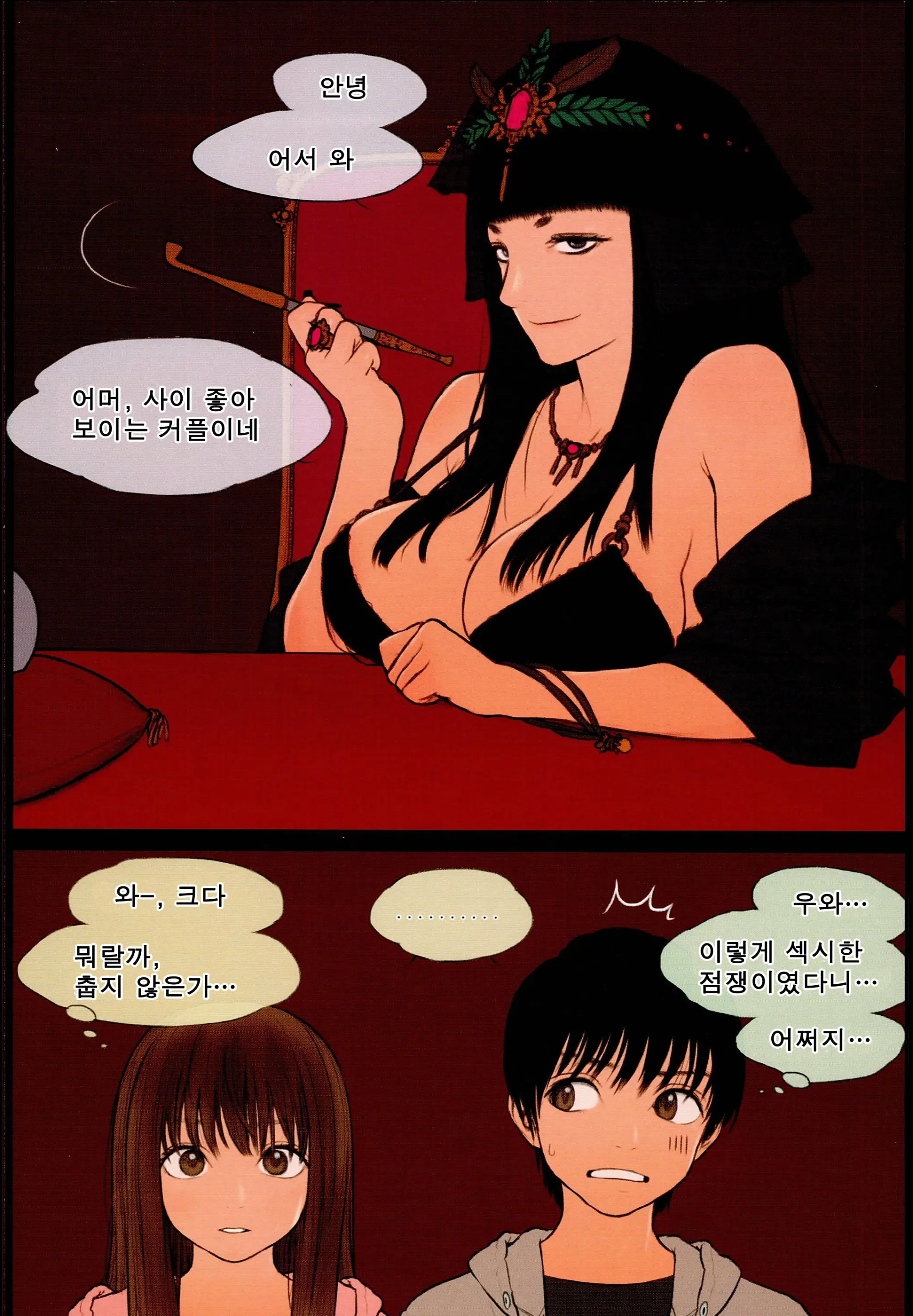 웹툰 이미지 7