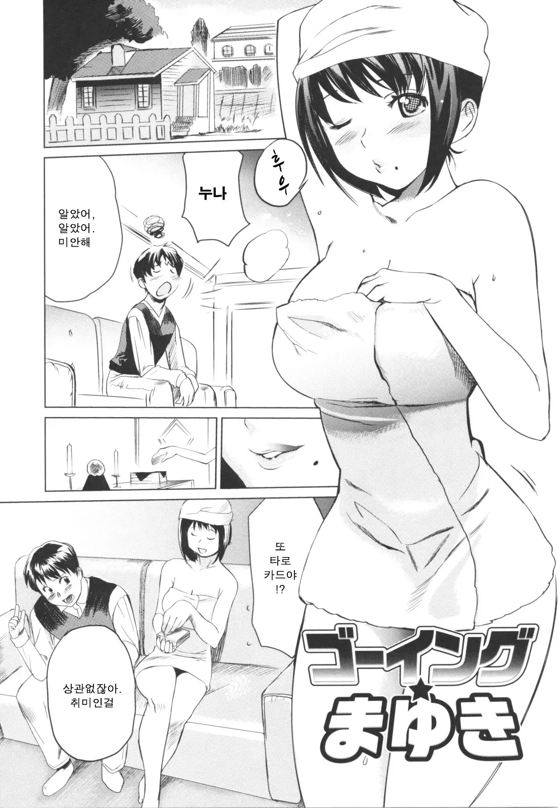 웹툰 이미지 114