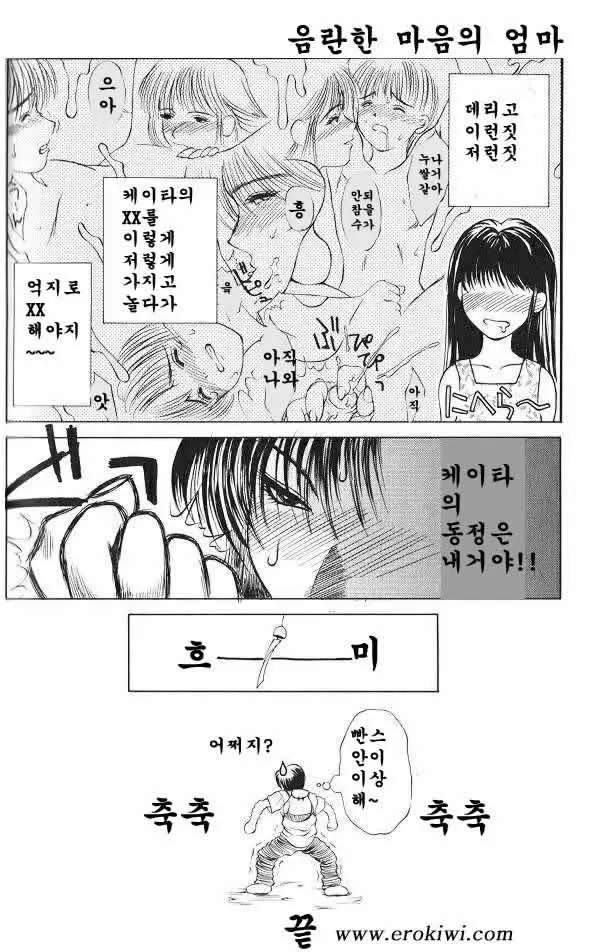 웹툰 이미지 23