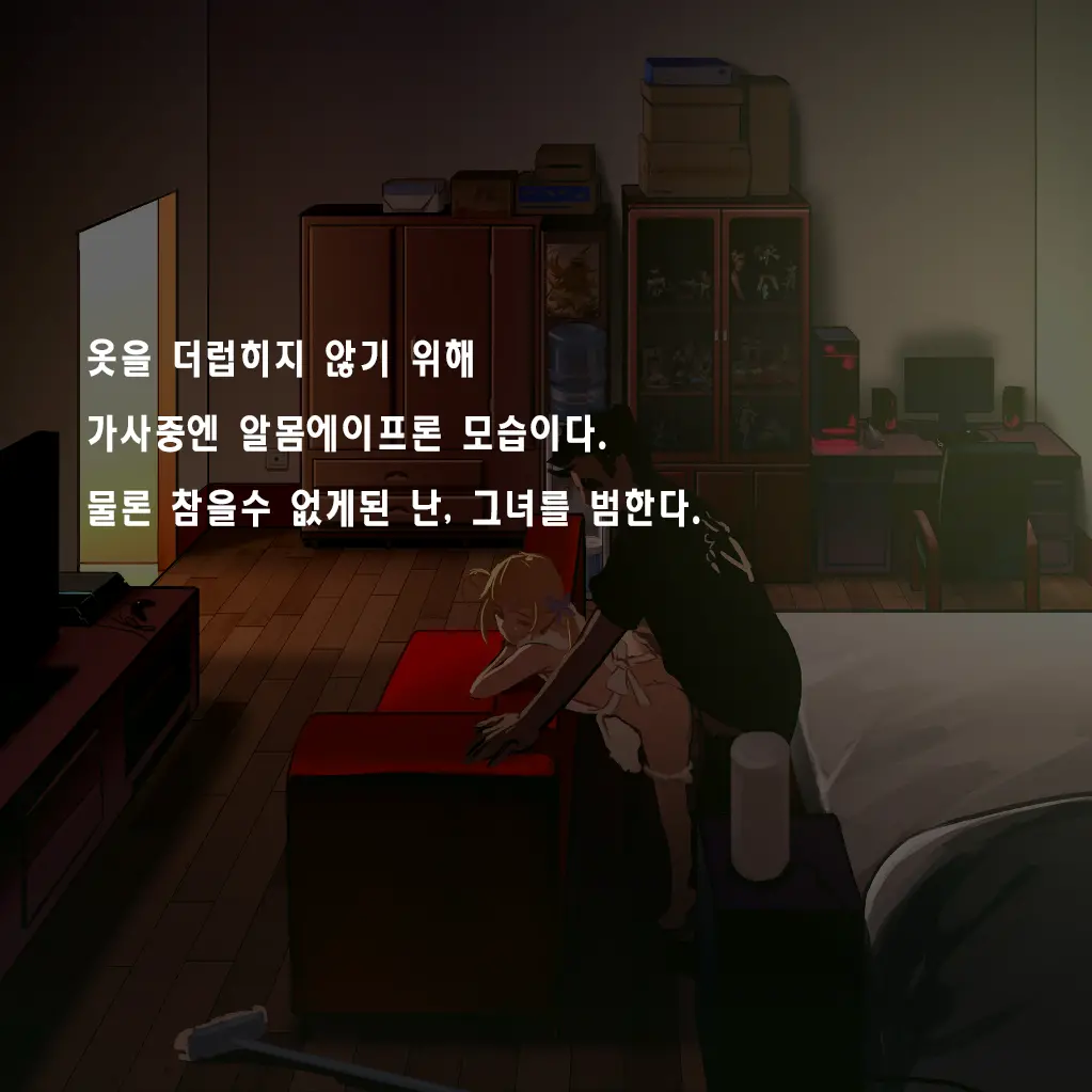 웹툰 이미지 343