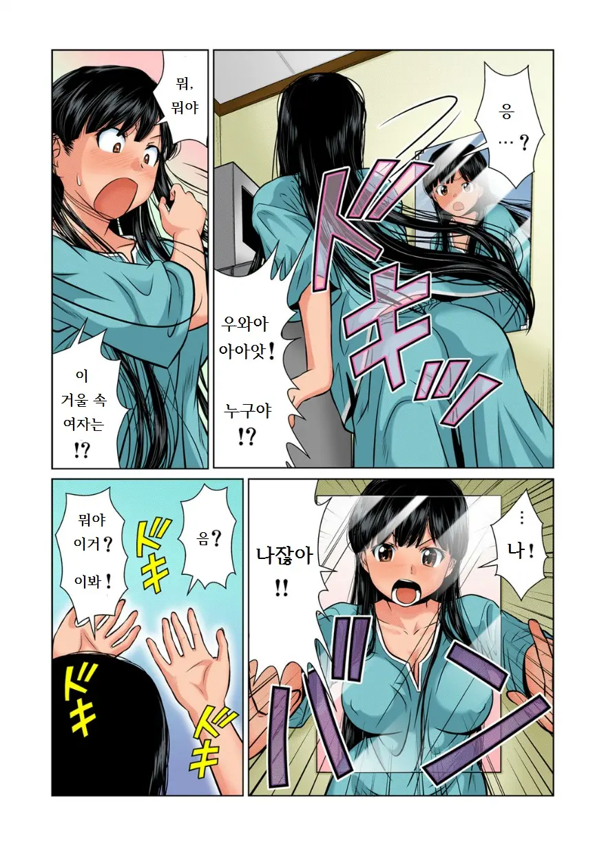 웹툰 이미지 4