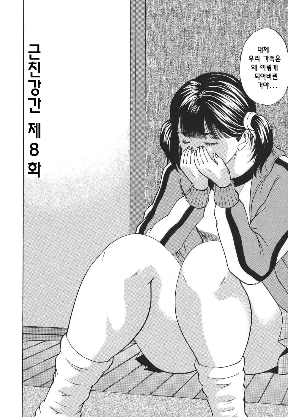 웹툰 이미지 147