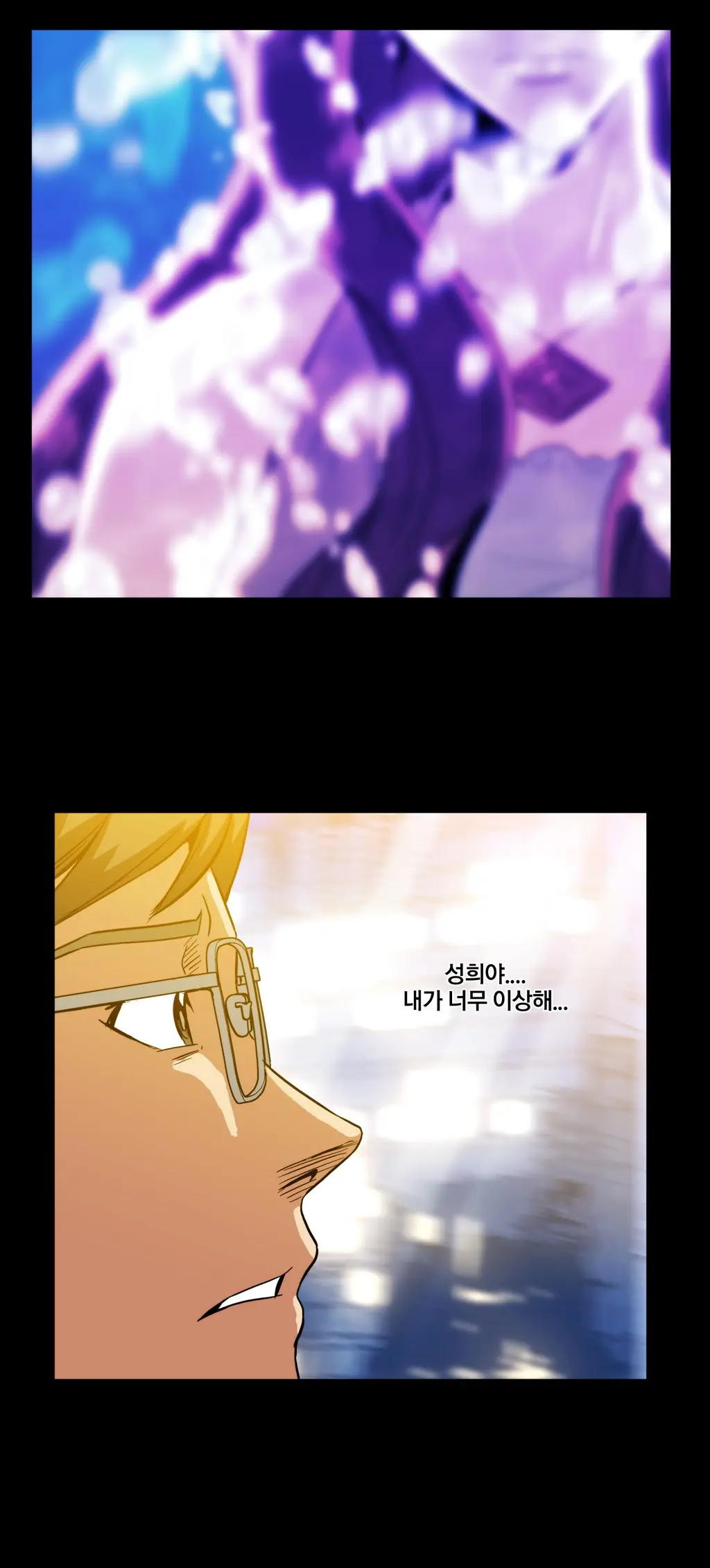 웹툰 이미지 210