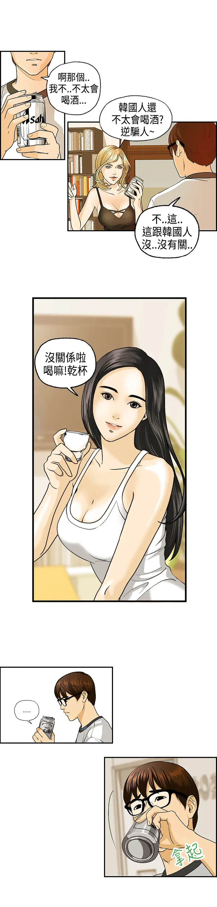 웹툰 이미지 18
