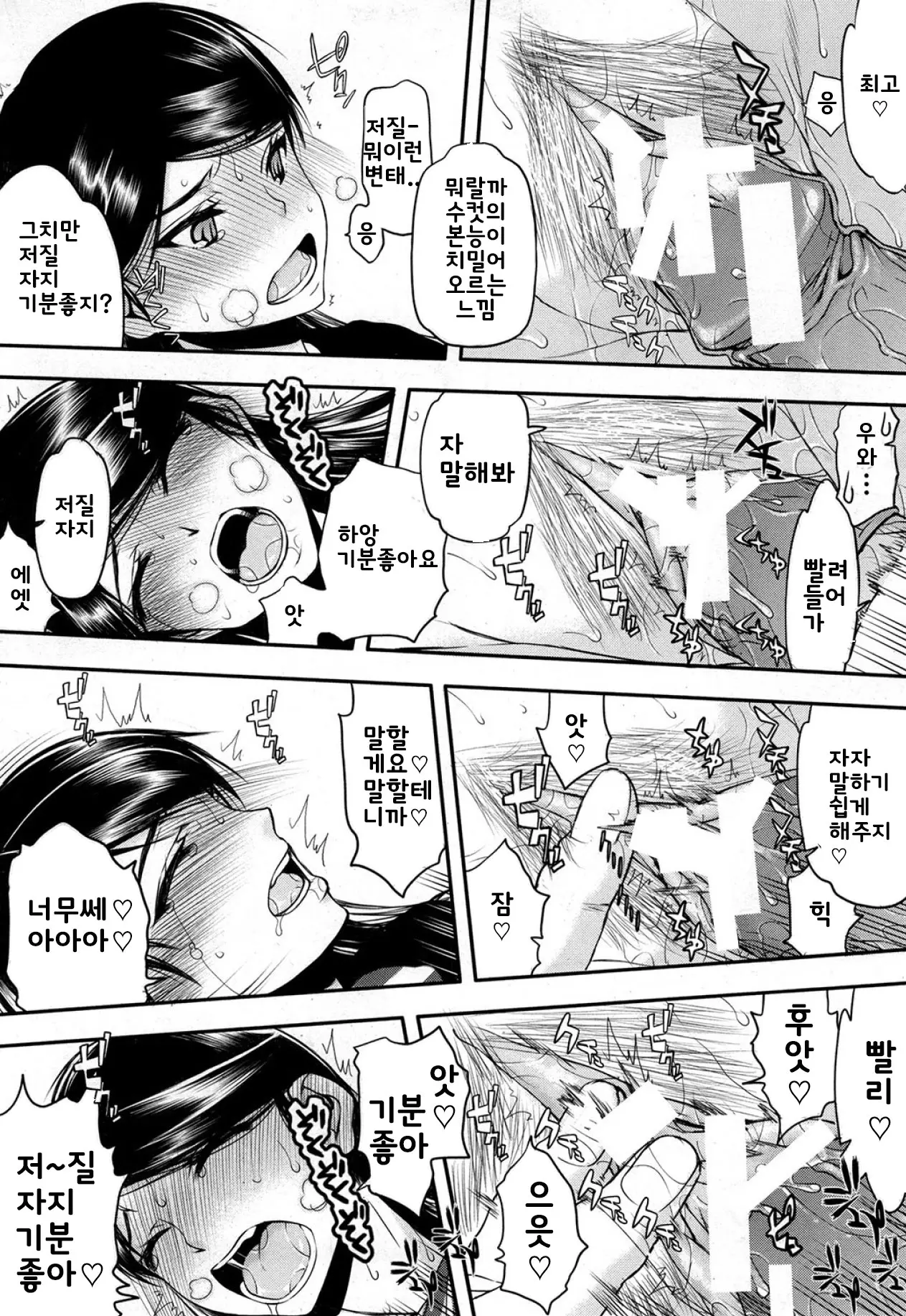 웹툰 이미지 87